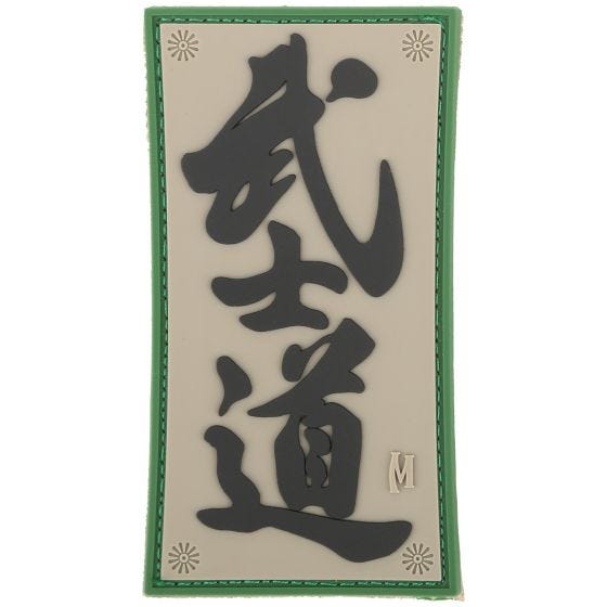 Maxpedition Bushido (Arid) Morale Patch